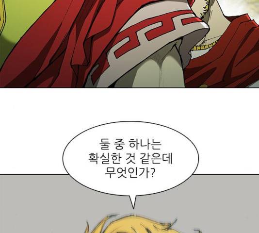 무사만리행 73화 31