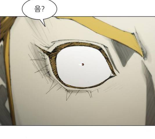 무사만리행 73화 36