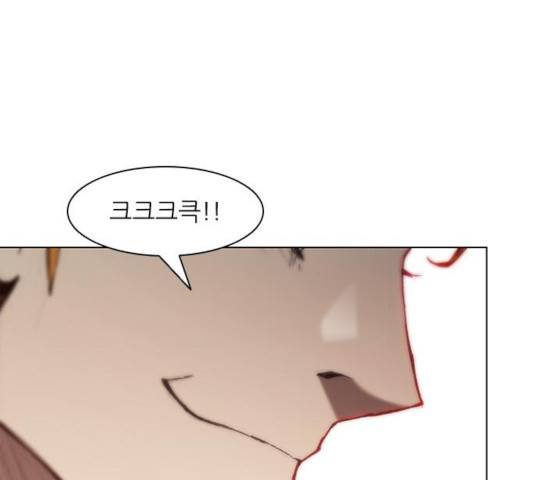 무사만리행 73화 44