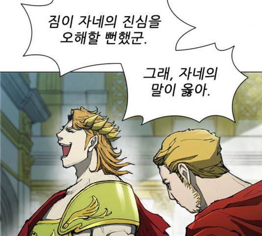 무사만리행 73화 47