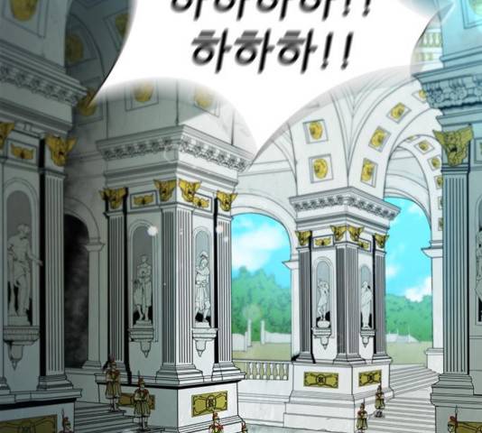 무사만리행 73화 51