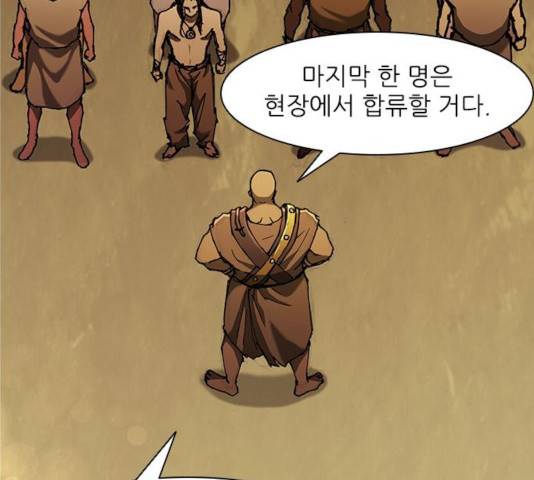 무사만리행 73화 58