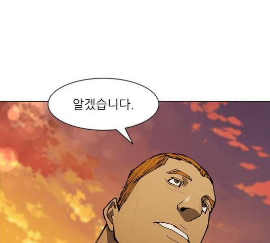 무사만리행 73화 61