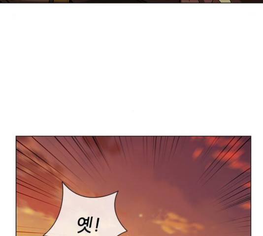 무사만리행 73화 64