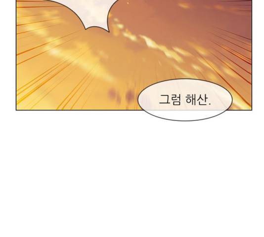 무사만리행 73화 65