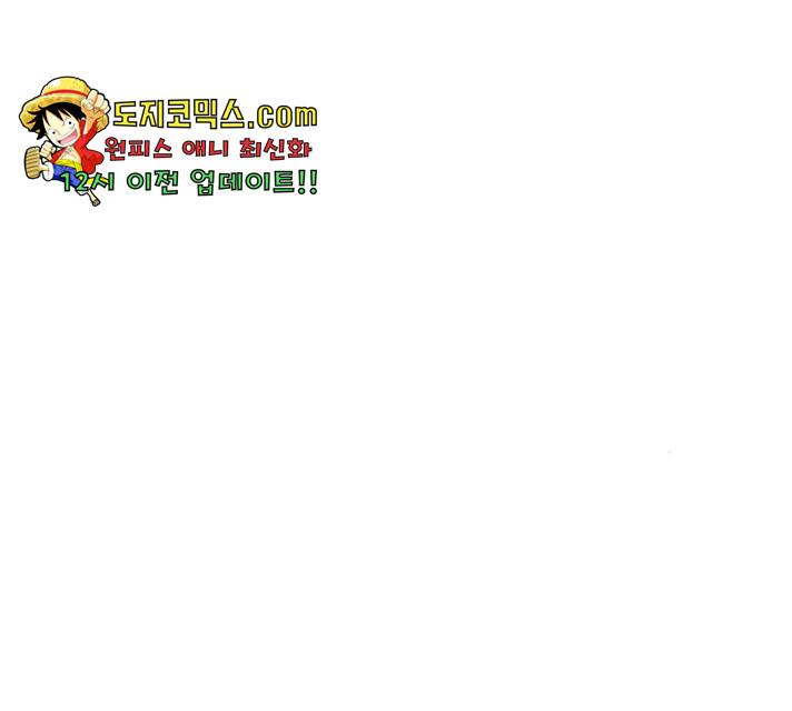 무사만리행 73화 66