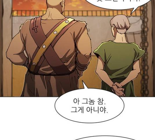 무사만리행 73화 70