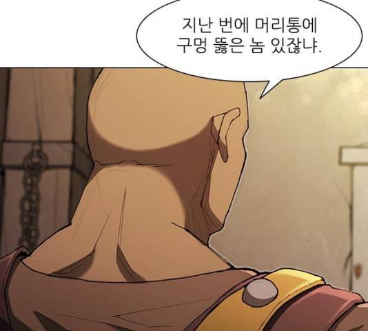 무사만리행 73화 71