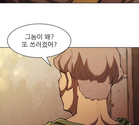 무사만리행 73화 72