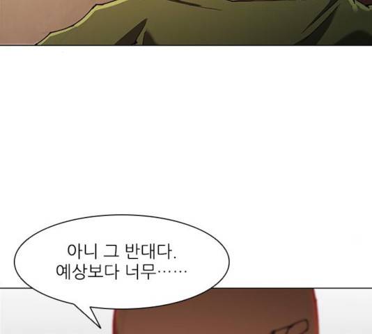 무사만리행 73화 73