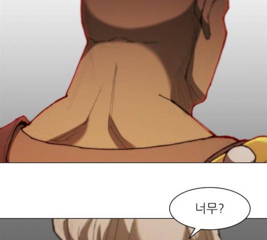 무사만리행 73화 74
