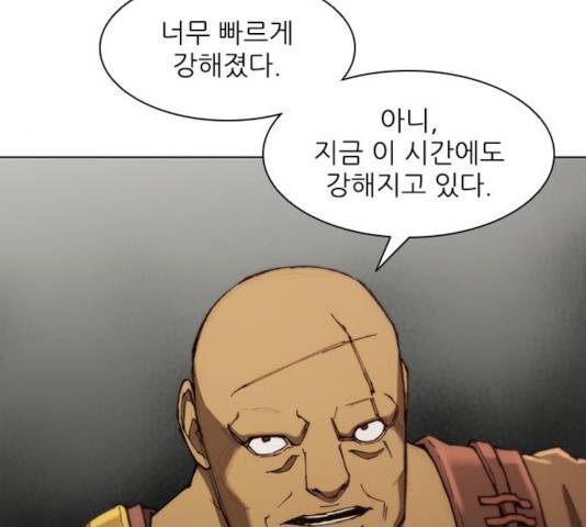 무사만리행 73화 76