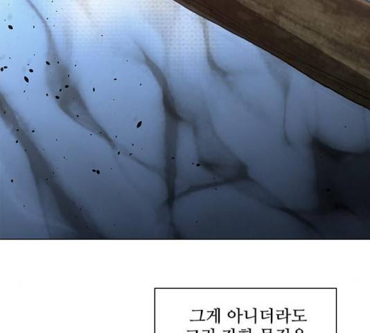 무사만리행 73화 88