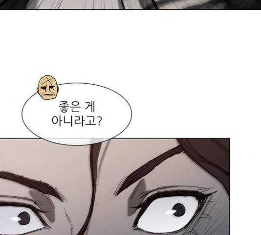 무사만리행 73화 96