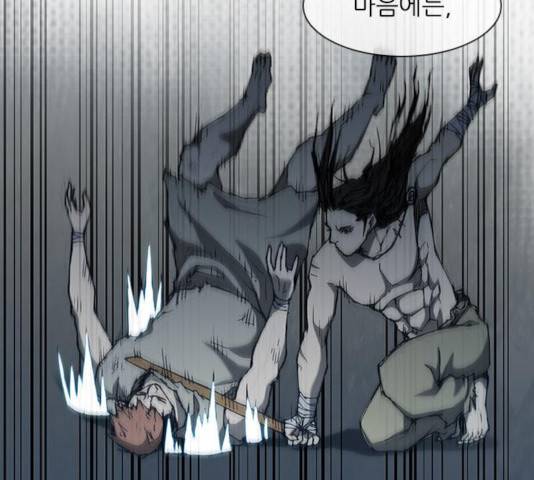 무사만리행 73화 102