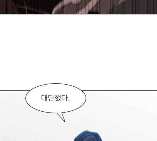 무사만리행 73화 105