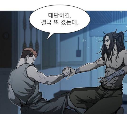 무사만리행 73화 108