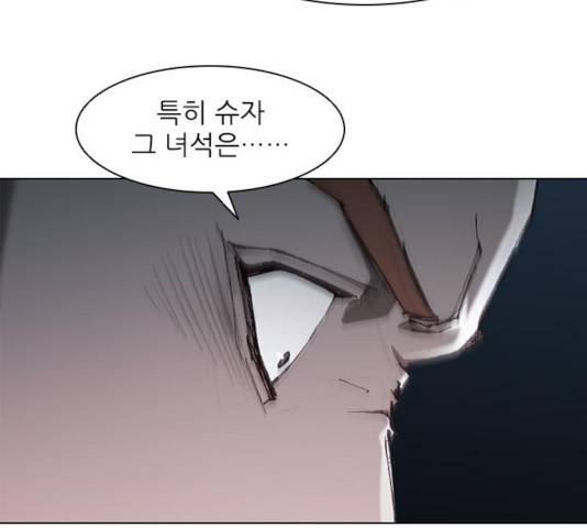 무사만리행 73화 112
