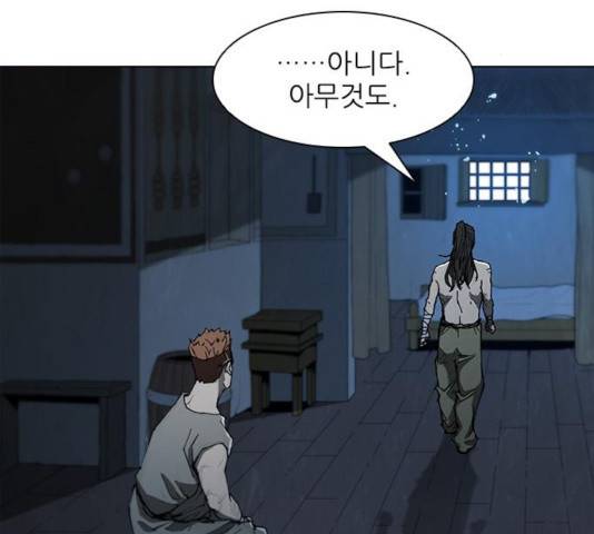 무사만리행 73화 117