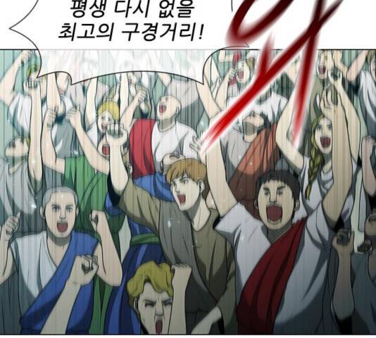 무사만리행 73화 127