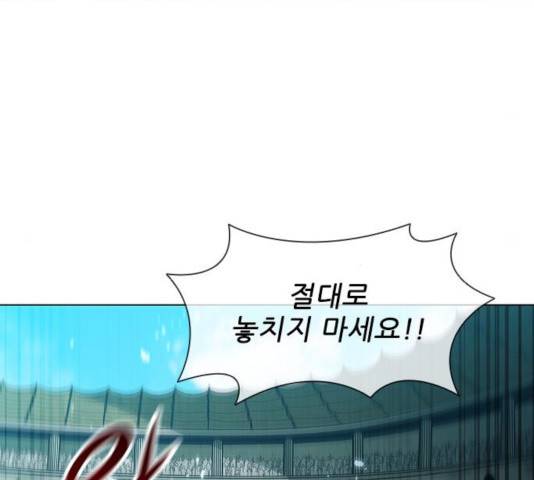 무사만리행 73화 128