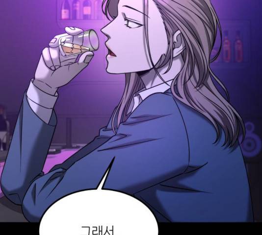 겟백 3부 30화 7