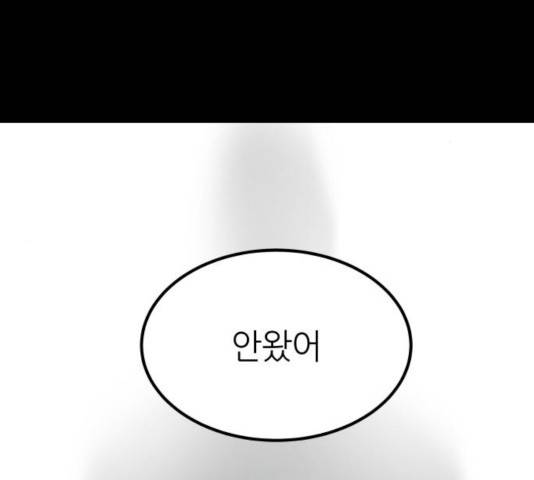 겟백 3부 30화 13