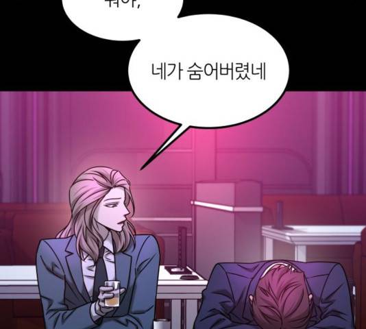겟백 3부 30화 24