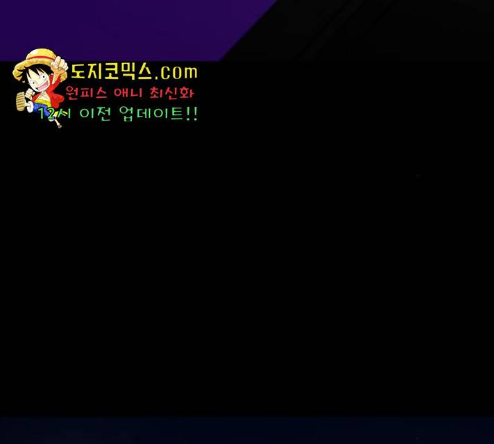 겟백 3부 30화 28