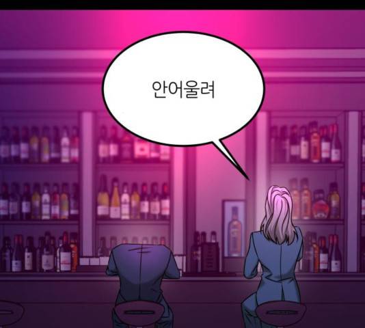 겟백 3부 30화 34