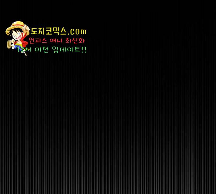 겟백 3부 30화 36