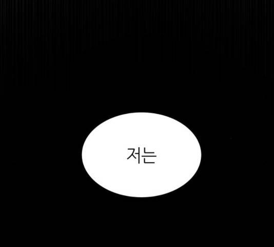 겟백 3부 30화 39