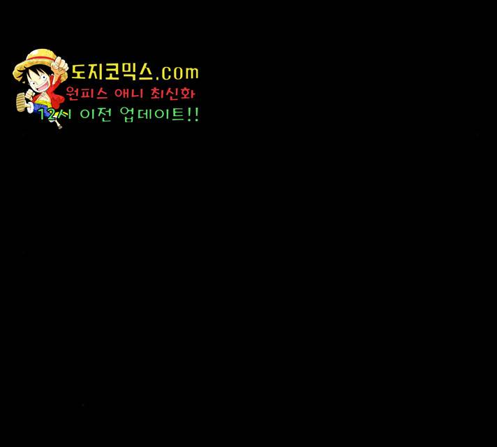 겟백 3부 30화 43