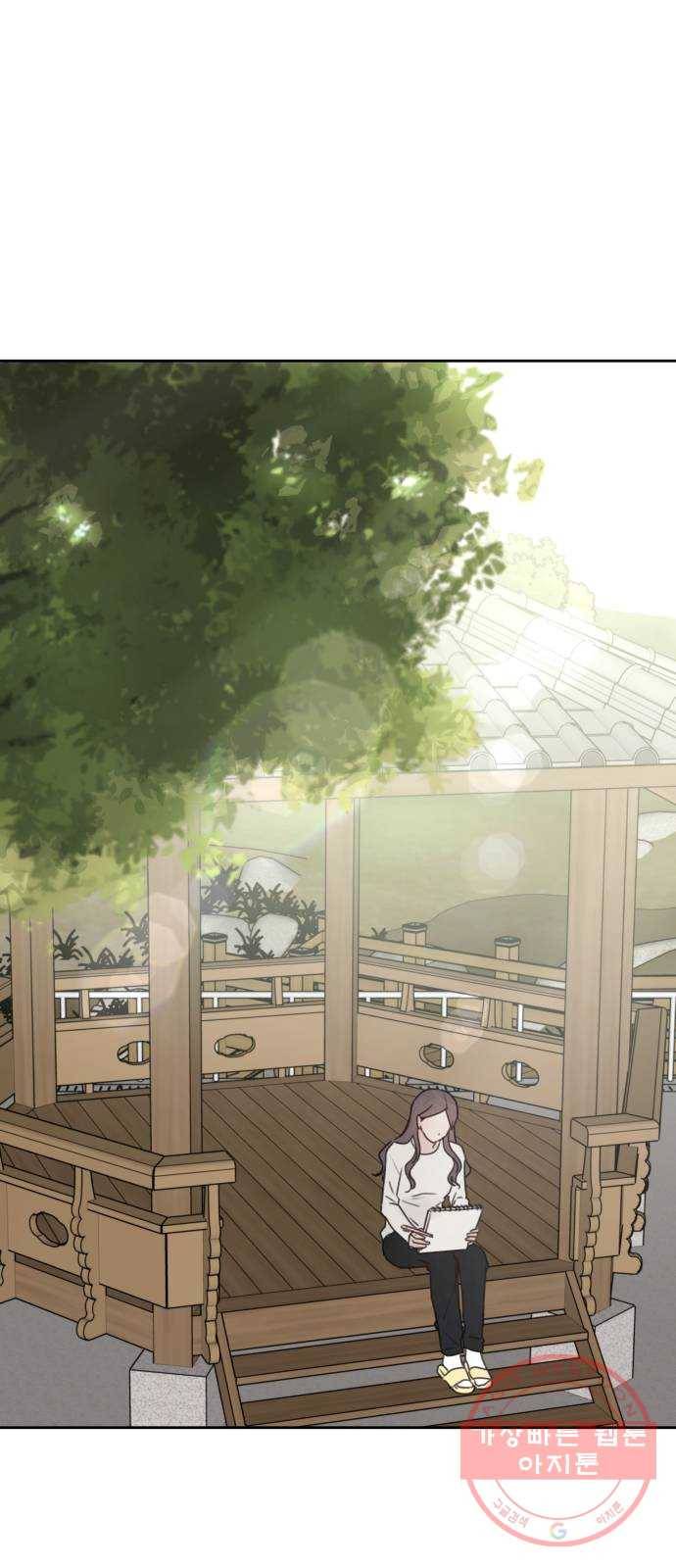 루커피쳐 35화. 조별 과제 1