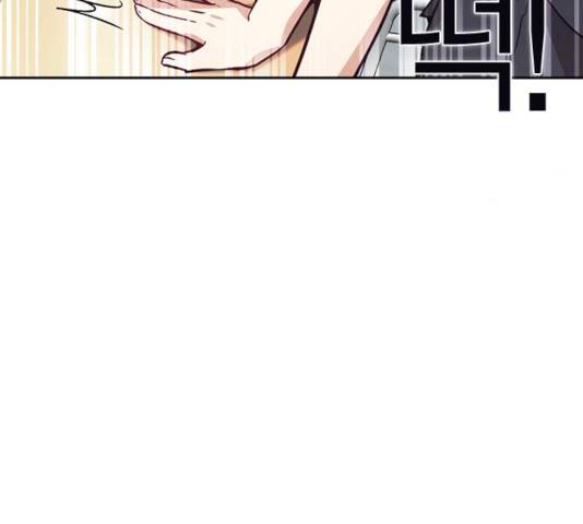 선의의 경쟁 69화 9
