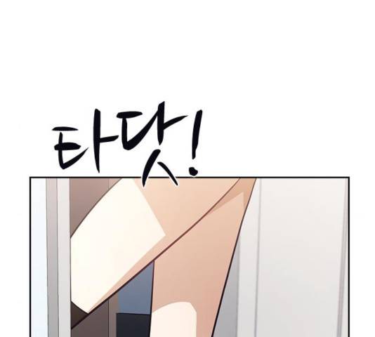 선의의 경쟁 69화 10