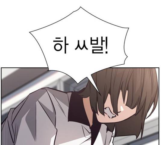 선의의 경쟁 69화 13