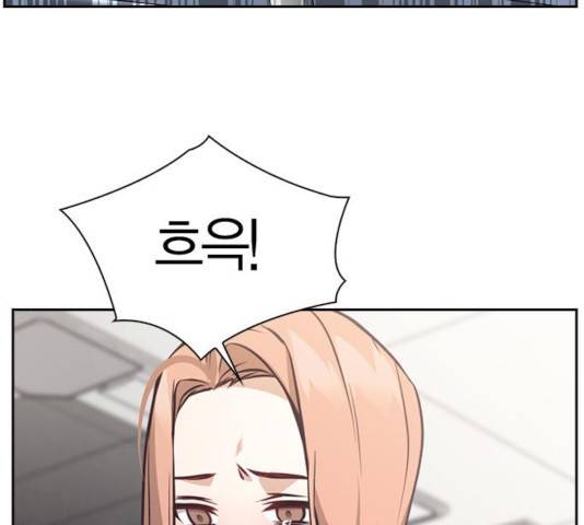 선의의 경쟁 69화 15