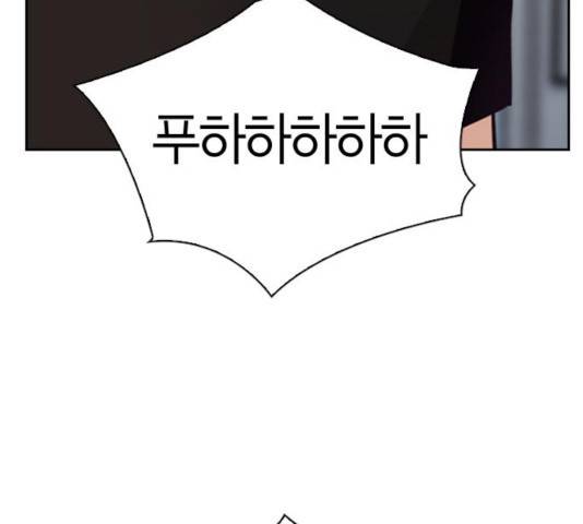 선의의 경쟁 69화 23