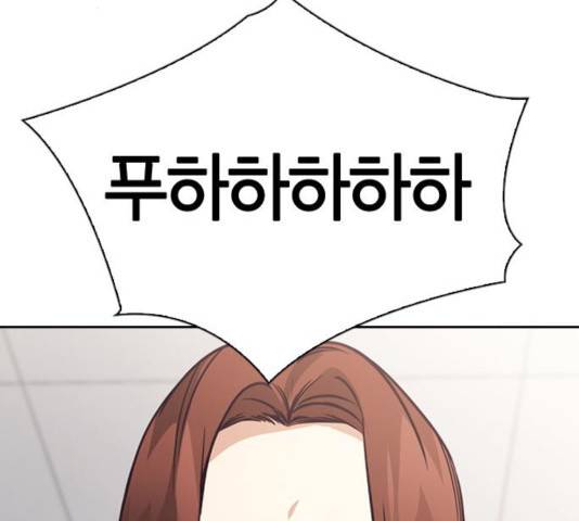 선의의 경쟁 69화 24