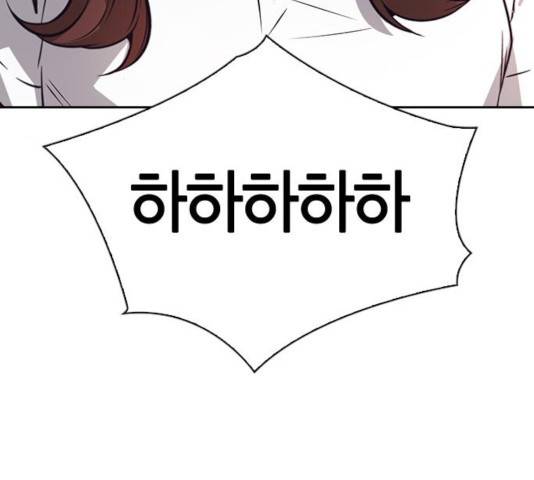 선의의 경쟁 69화 26