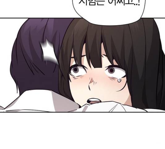 선의의 경쟁 69화 33