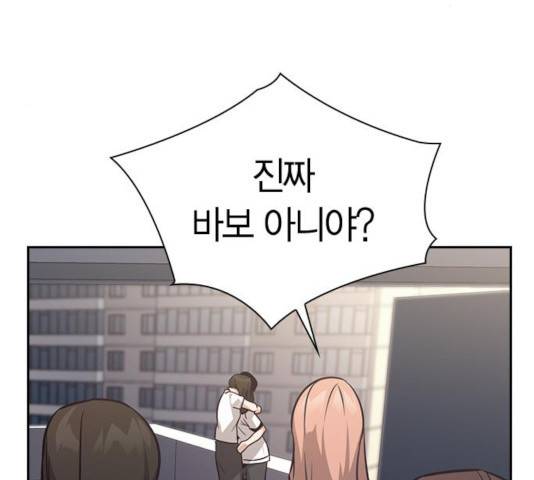 선의의 경쟁 69화 34
