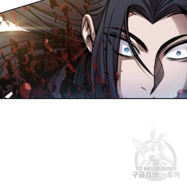 나노마신 73화 7