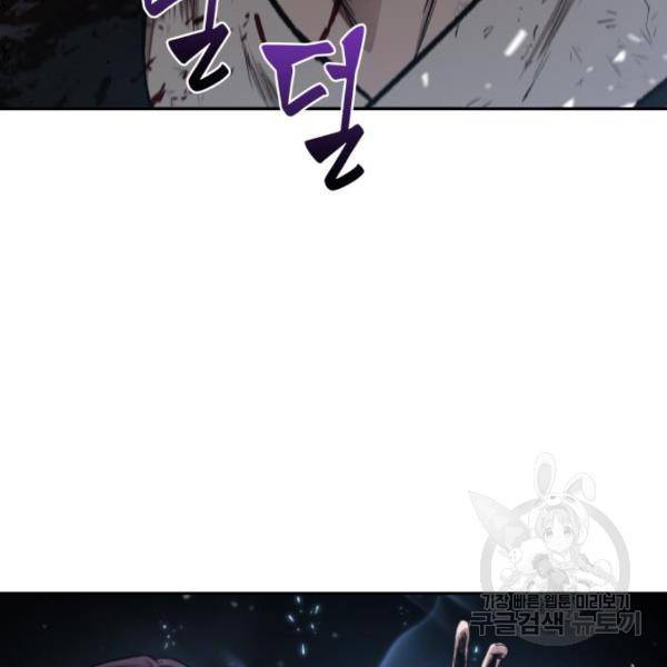 나노마신 73화 19
