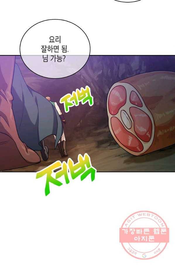 식사하고 가세요! 42화 10