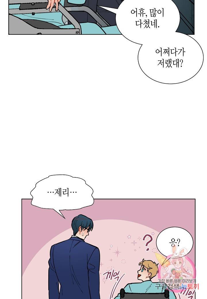 원 스텝 프롬 헬 42화 5