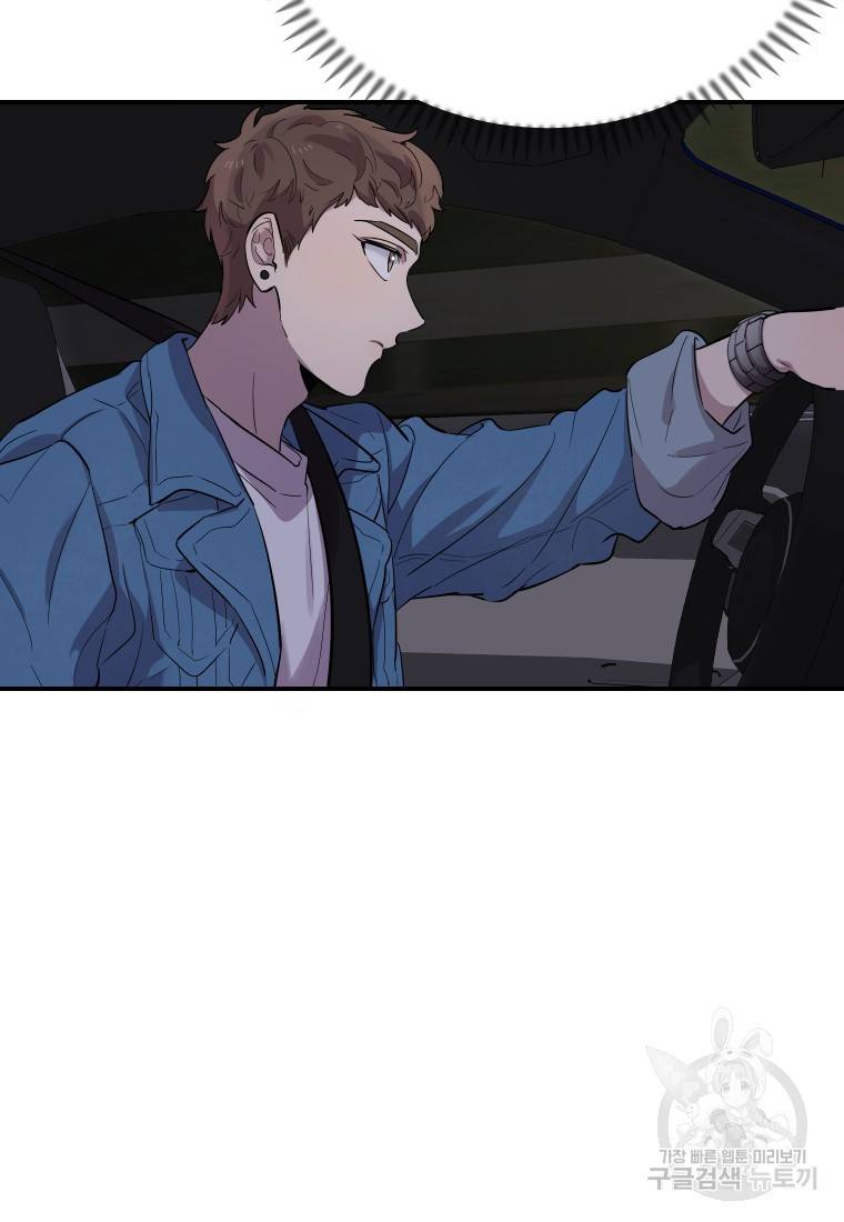이렇게 바보일리 없어 16화 6