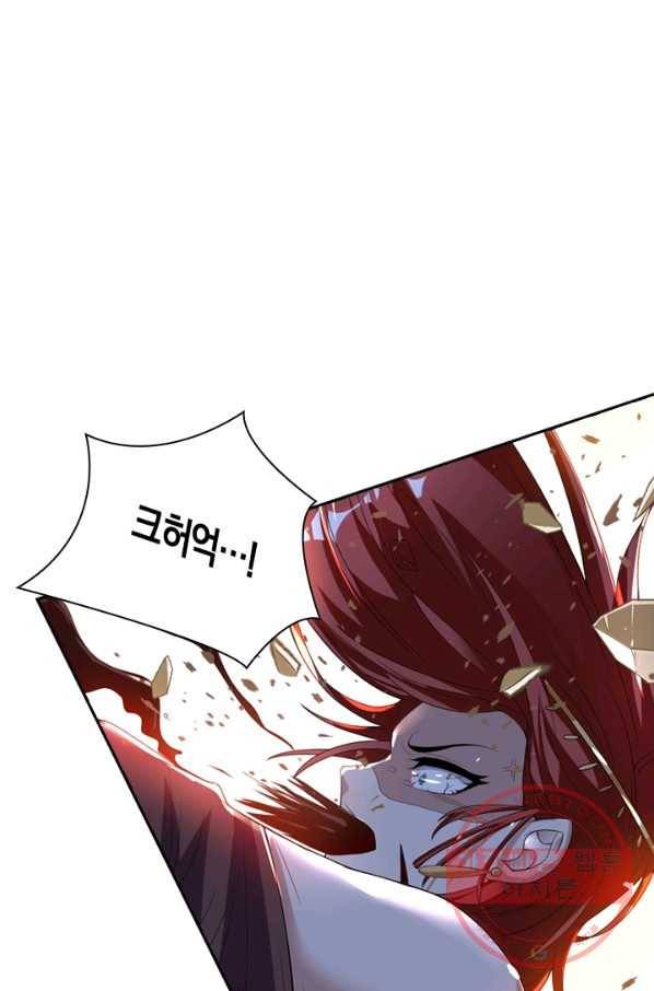 역천지존 4화 1