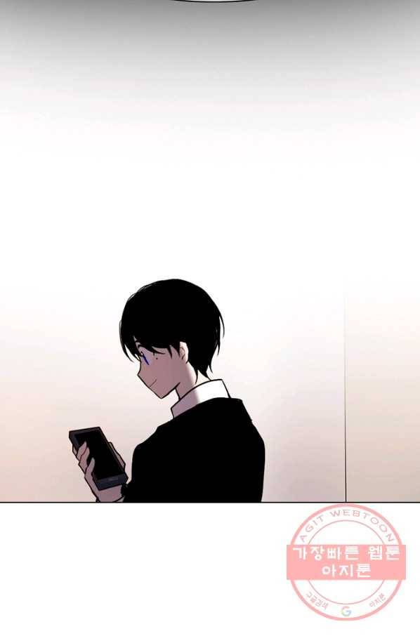 엔드와 세이브 162화 시작(2) 19